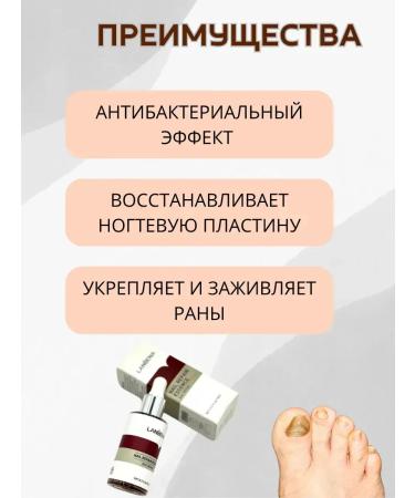 CosmoDi Essence against nail fungus - Buy Online on GoSupps.com