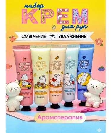 ShopBenefit Nourishing hand cream with fruit and floral aromas