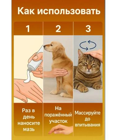 Baxtli Ointment for the treatment of skin diseases in animals 30 grams - Buy Online on GoSupps.com