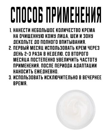 ARAVIA Professional Liposomal face cream Retinol 1.0 - Buy Online on GoSupps.com