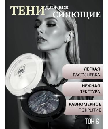 Shirka Feasted shadows baked - Buy Online on GoSupps.com