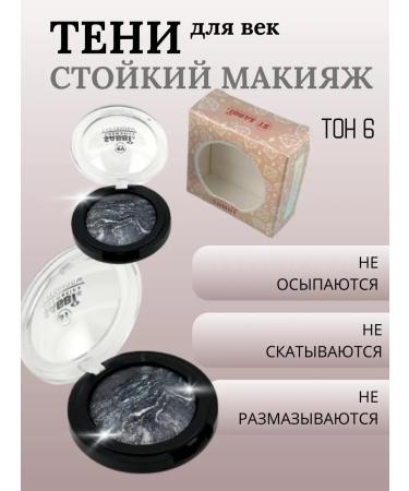 Shirka Feasted shadows baked - Buy Online on GoSupps.com