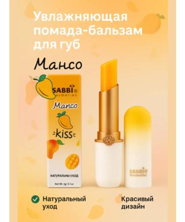 ZRN Moisturizing lipstick-balsam for the lip mango