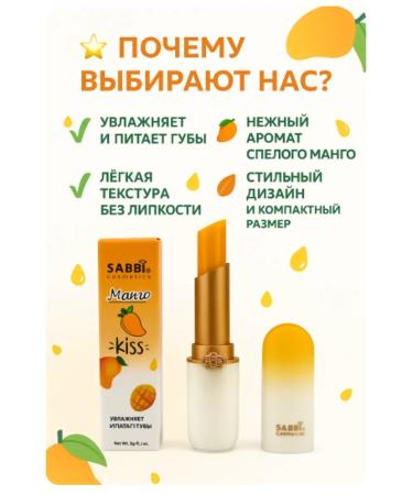 ZRN Moisturizing lipstick-balsam for the lip mango - Buy Online on GoSupps.com