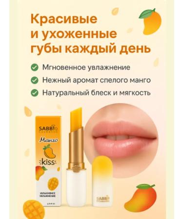 ZRN Moisturizing lipstick-balsam for the lip mango - Buy Online on GoSupps.com
