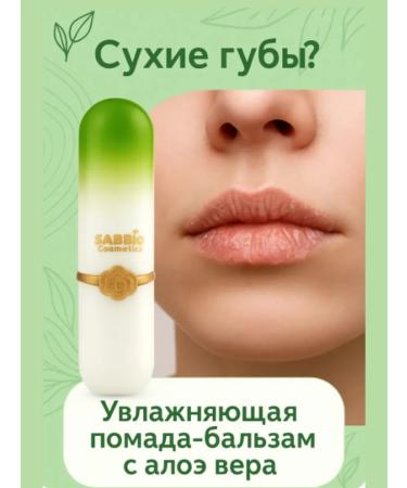 ZRN Moisturizing lipstick-lip-lip lip aloe - Buy Online on GoSupps.com