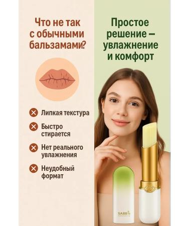 ZRN Moisturizing lipstick-balsam for lip avocado - Buy Online on GoSupps.com