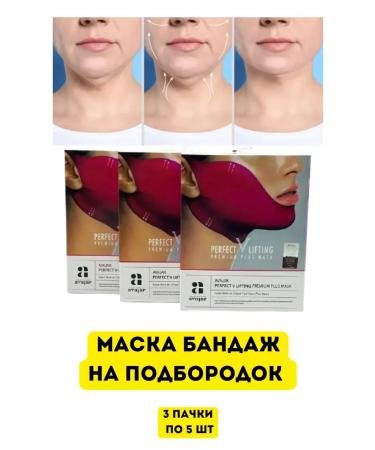 BEE Mask bandage for chin 3 pcs