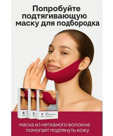 KEVO Lifting mask from the second chin 3 packaging - Buy Online on GoSupps.com