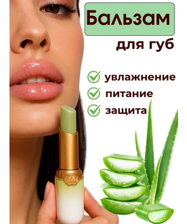 Ant 1 Lip balm hygienic lipstick moisturizing
