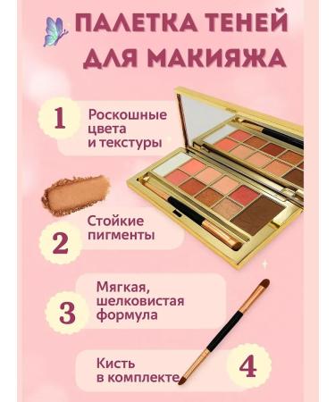 zozo Eyeshadow palette for makeup - Buy Online on GoSupps.com