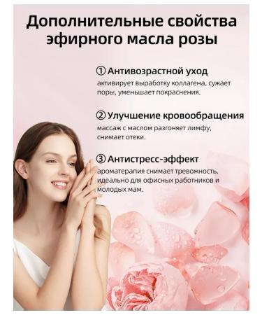 zozo Massage body oil rose - Buy Online on GoSupps.com