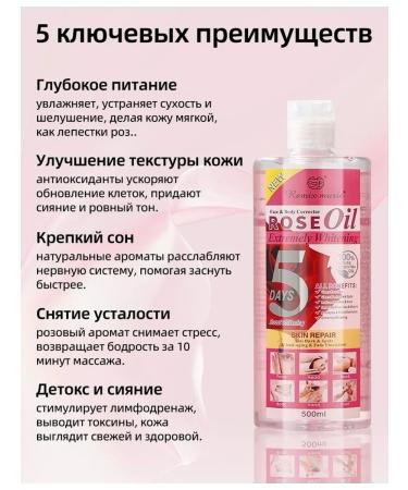 zozo Massage body oil rose - Buy Online on GoSupps.com
