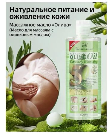zozo Massage oil for olive - Buy Online on GoSupps.com