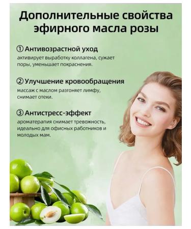 zozo Massage oil for olive - Buy Online on GoSupps.com