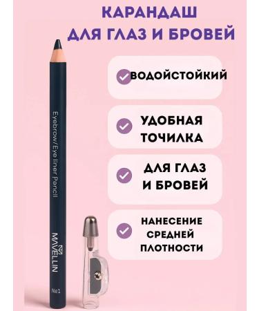 zozo Black pencil for the eyes and eyebrows