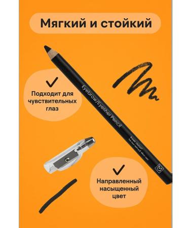 zozo Black pencil for the eyes and eyebrows - Buy Online on GoSupps.com