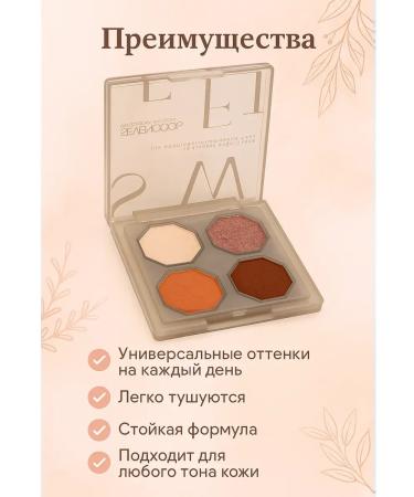 zozo Palette of shadows for eye makeup - Buy Online on GoSupps.com
