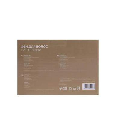 Compact wall hazella for hair styling - Buy Online on GoSupps.com