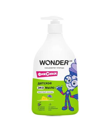 Wonder Lab Children's eco -frying fruit lemonade 540 ml dispenser