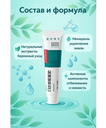 zozo Toothpaste - Buy Online on GoSupps.com