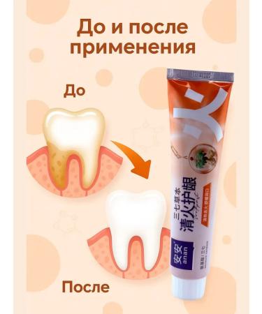 zozo Toothpaste with ginseng - Buy Online on GoSupps.com