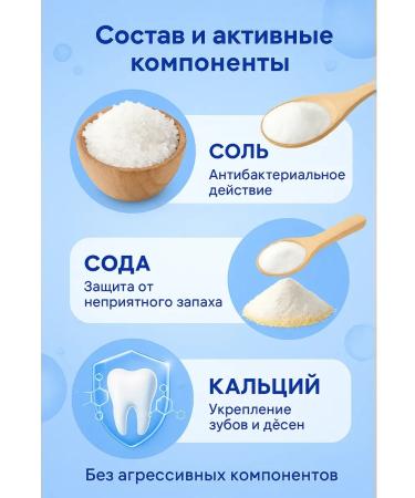 zozo Toothpaste with coconut and salt bleaching - Buy Online on GoSupps.com
