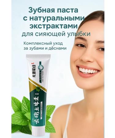 zozo Toothpaste whitening herbal