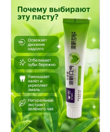zozo Antibacterial toothpaste - Buy Online on GoSupps.com