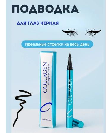 zozo Eye eyeliner black marker - Buy Online on GoSupps.com