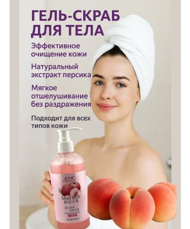 Dubai luxury Gel-scrub for the body with peach moisturizing and exfoliation