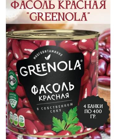GREENOLA Red beans in its own juice 4 banks of 400 grams