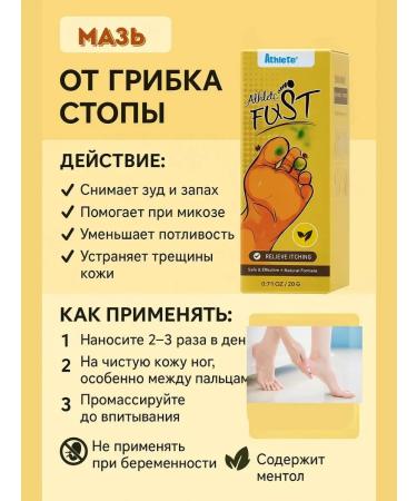 zozo foot fungus cream