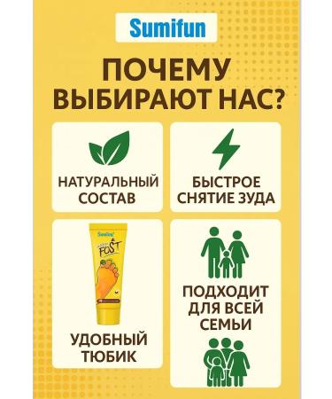 zozo foot fungus cream - Buy Online on GoSupps.com