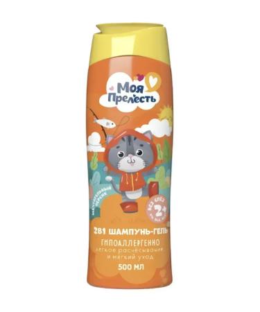 My precious Soft children's gel-shampoo with peach aroma