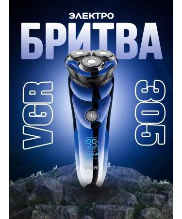 VGR Electric blower with technology - Buy Online on GoSupps.com