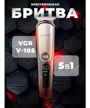 VGR Multifunctional Crime Trimmer 5 in 1 - Buy Online on GoSupps.com