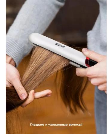 Professional rectifier for stylish hair - Buy Online on GoSupps.com