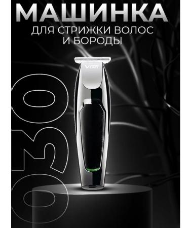 Electric machine for haircut with high power - Buy Online on GoSupps.com