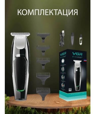 Electric machine for haircut with high power - Buy Online on GoSupps.com