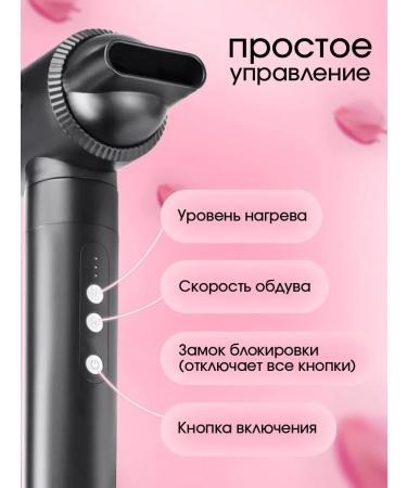 Feng with a capacity of 1400 watts with a nozzle-spruent 3 speed - Buy Online on GoSupps.com