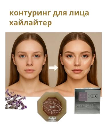 Usya Highlighter Contouring Facial Face from the XIXI Brand Tone 4