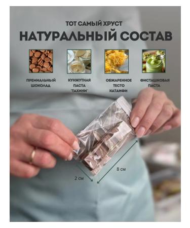 Bezeshka Dubai handmade chocolate a tape with a postcard 4 pcs - Buy Online on GoSupps.com