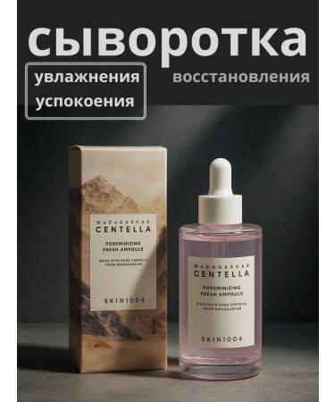 HASBY Moisturizing serum