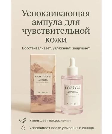 HASBY Moisturizing serum - Buy Online on GoSupps.com