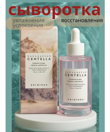 HASBY Moisturizing serum - Buy Online on GoSupps.com