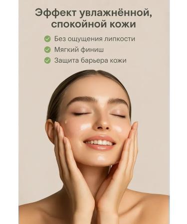 HASBY Moisturizing serum - Buy Online on GoSupps.com