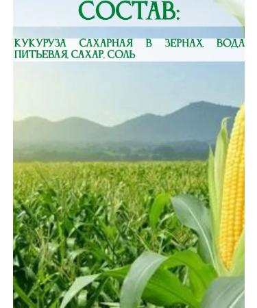 GREENOLA Sugar corn in grains 1 bank 400 g - Buy Online on GoSupps.com