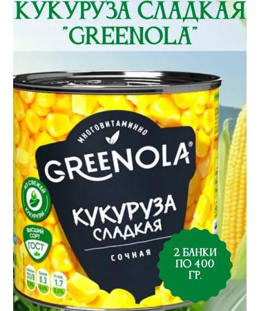 GREENOLA Sugar corn in grains 2 banks of 400 grams