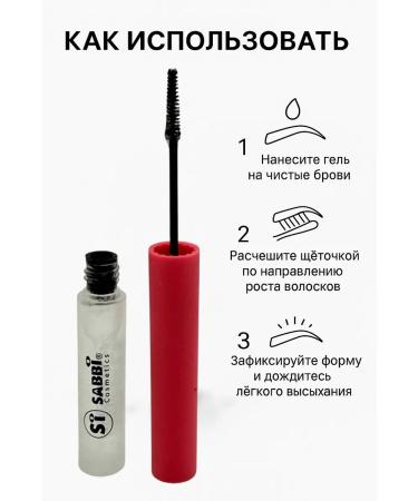sps2 Eyebrow fixing gel transparent persistent hairy styling - Buy Online on GoSupps.com